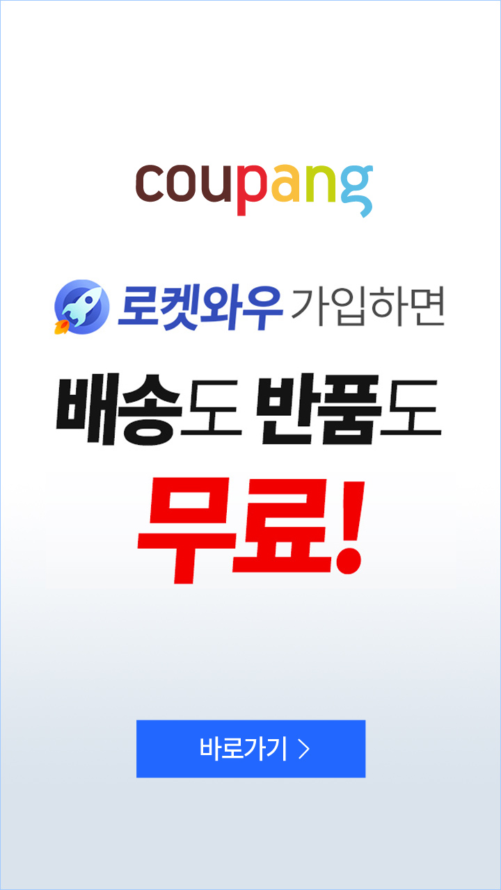 Full Banner